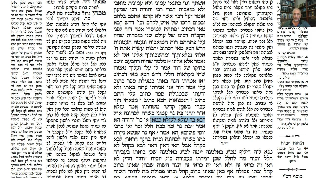 Read more about the article דף עז