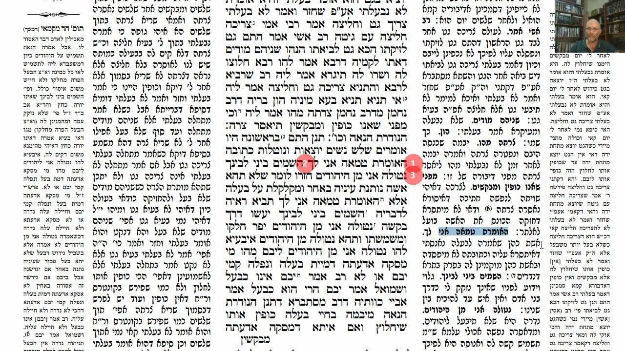Read more about the article דף קיב