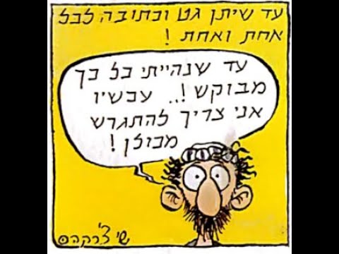 Read more about the article דף קיח