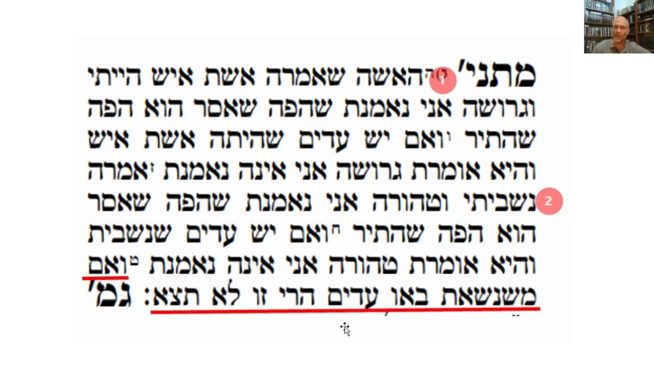 Read more about the article דף כג