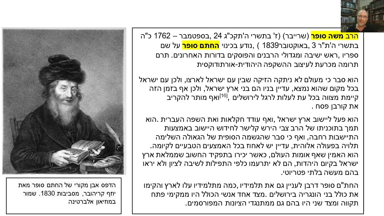 Read more about the article דף ה