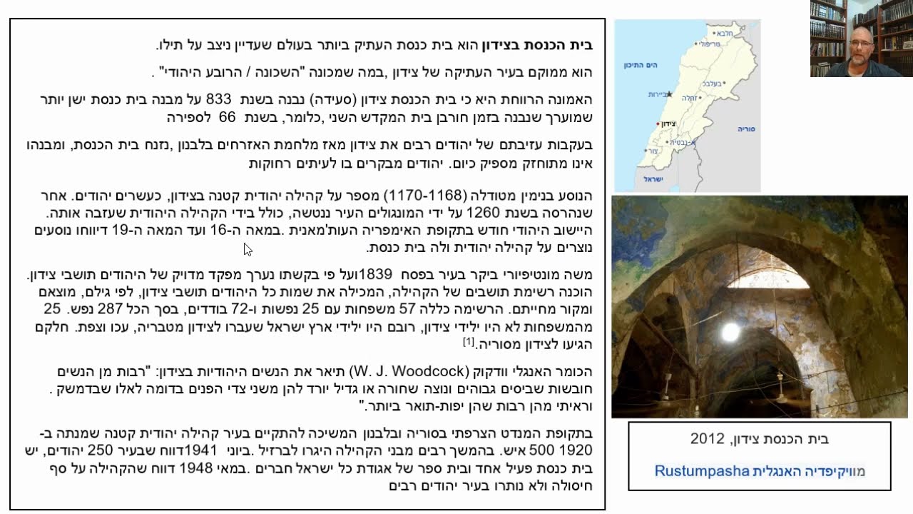 Read more about the article דף מו