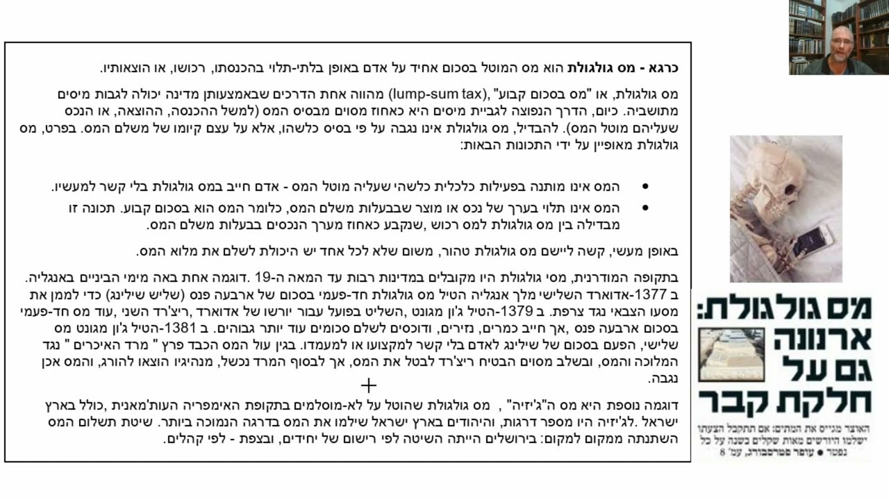 Read more about the article דף ק