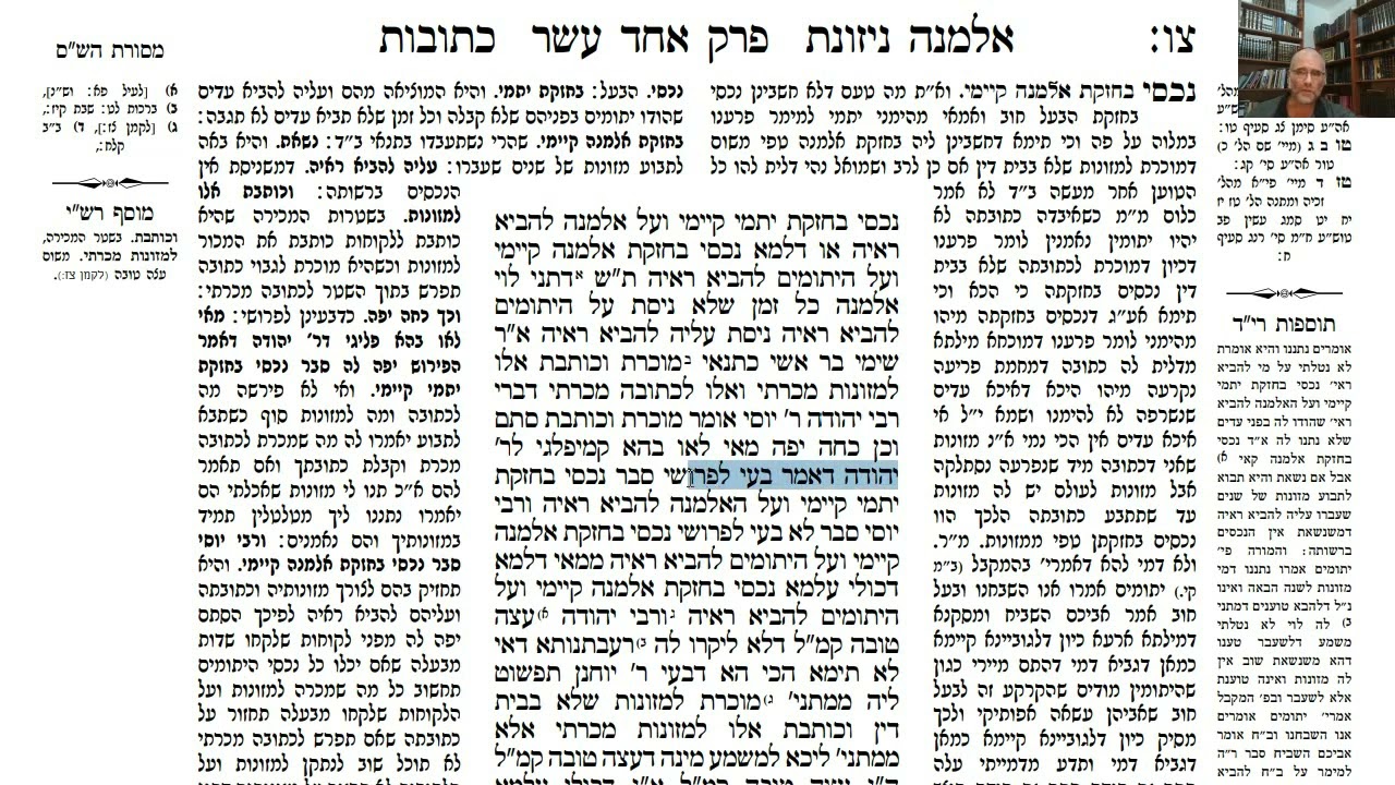 Read more about the article דף צו