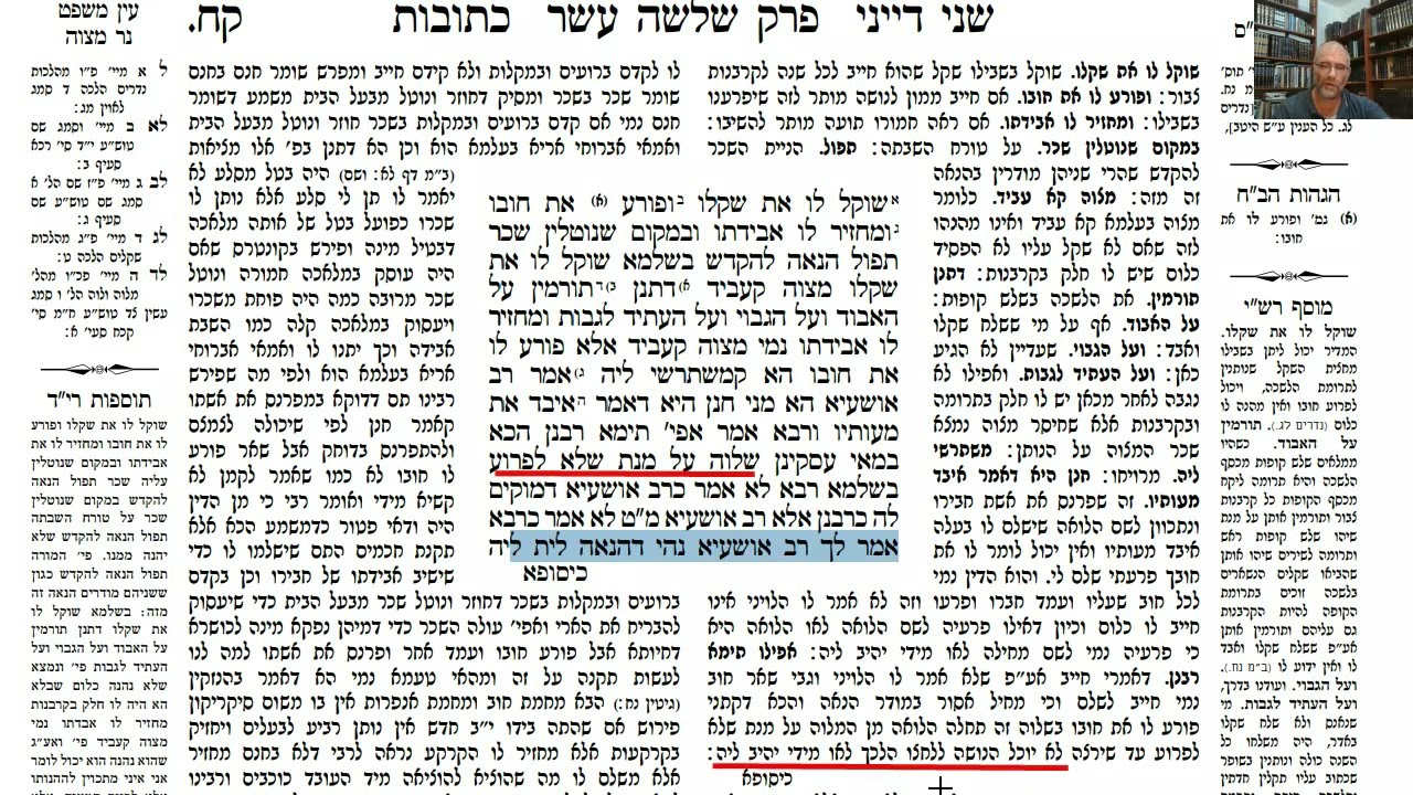 Read more about the article דף קח