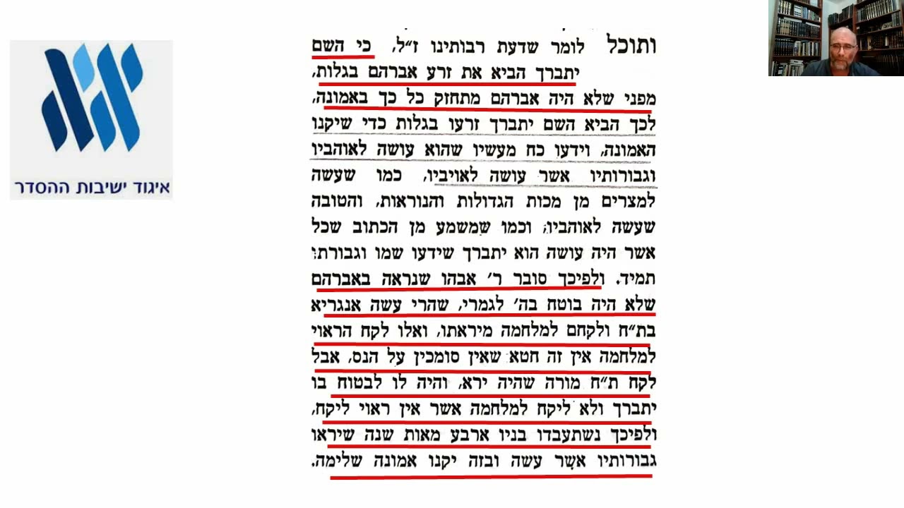 Read more about the article דף לב
