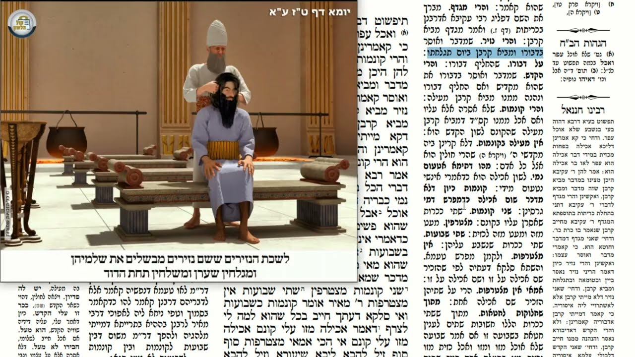Read more about the article דף כב