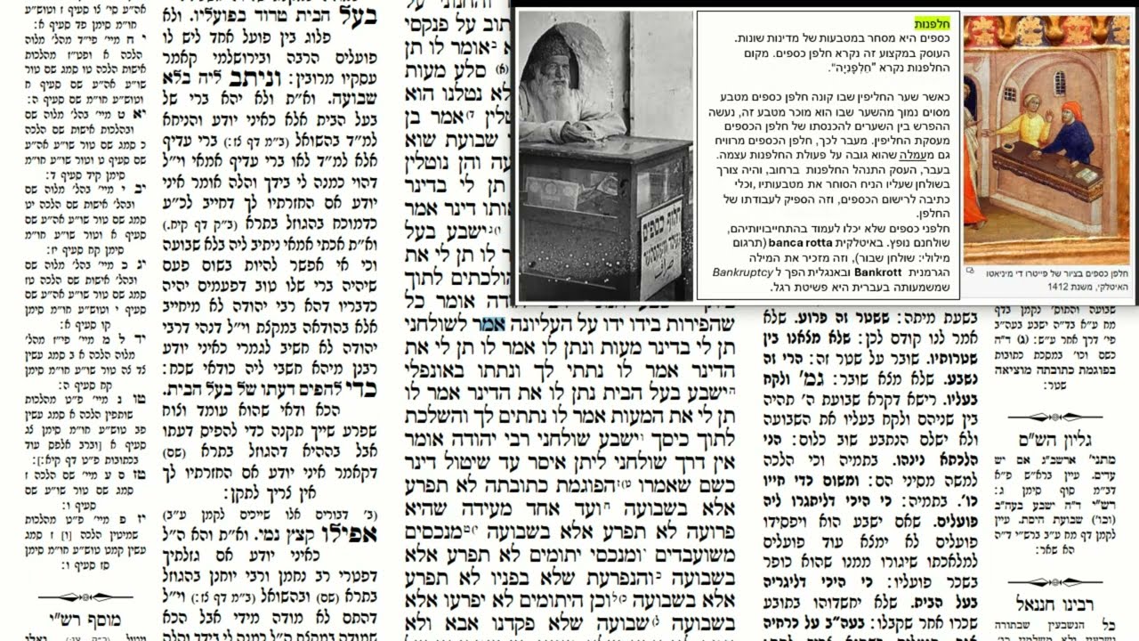 Read more about the article דף מה