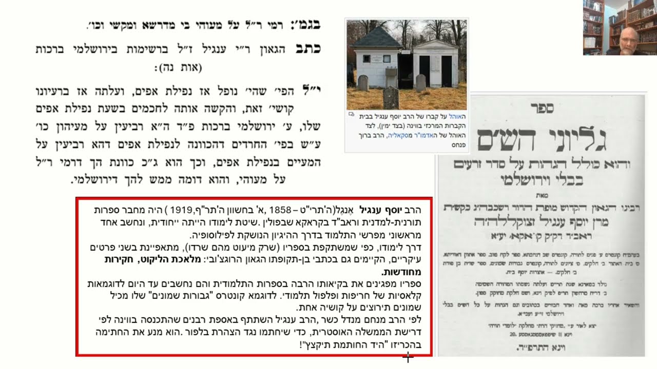 Read more about the article דף ה