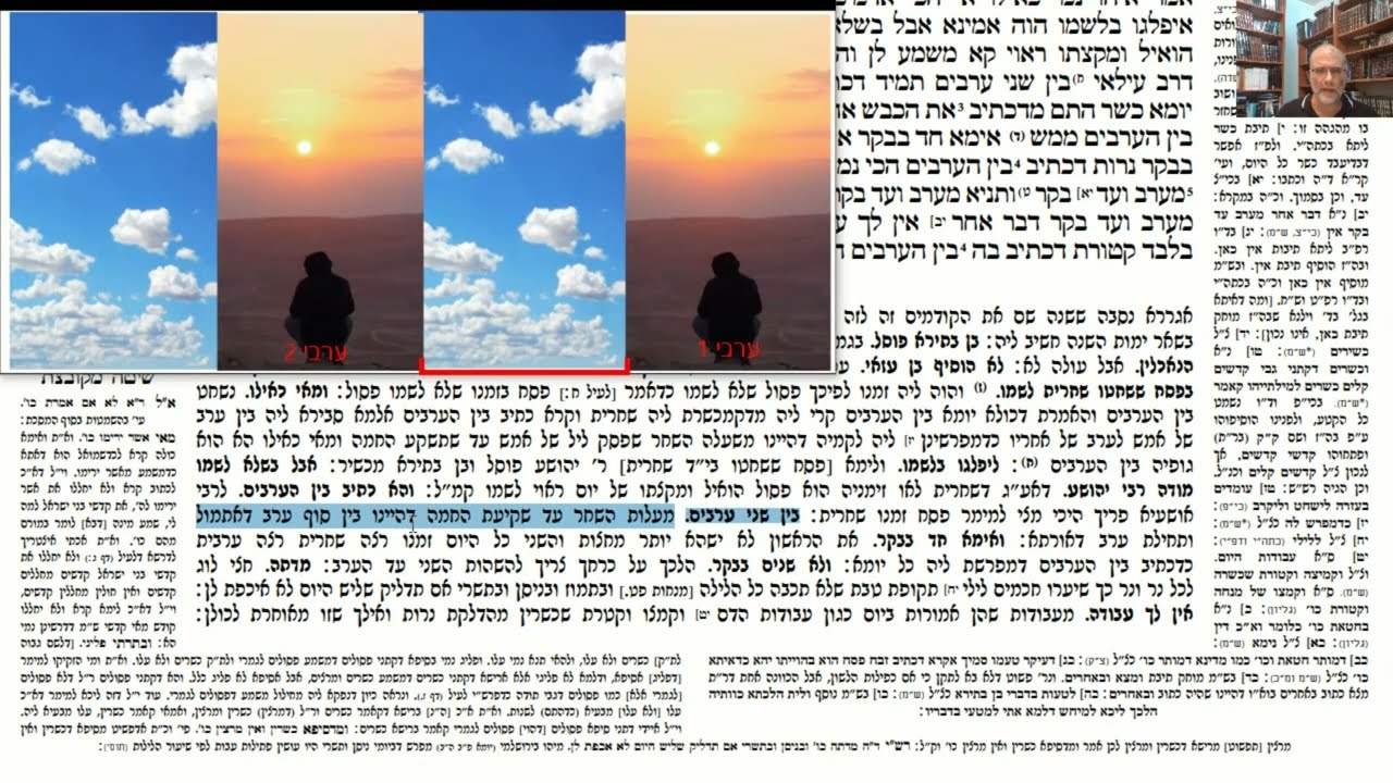Read more about the article דף יב