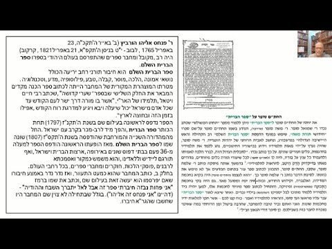 Read more about the article דף יג