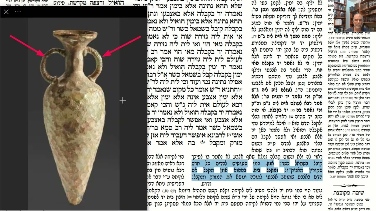 Read more about the article דף כד