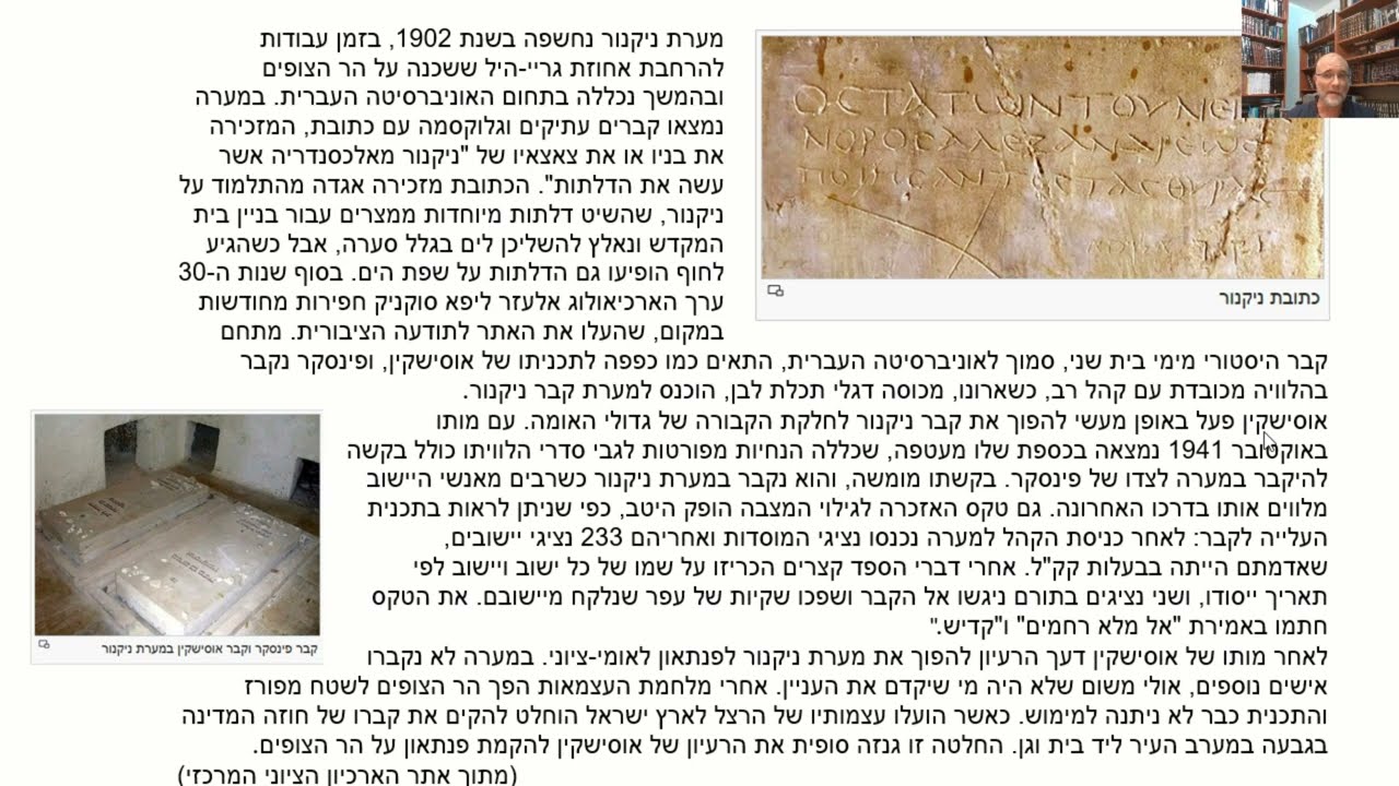 Read more about the article דף לג