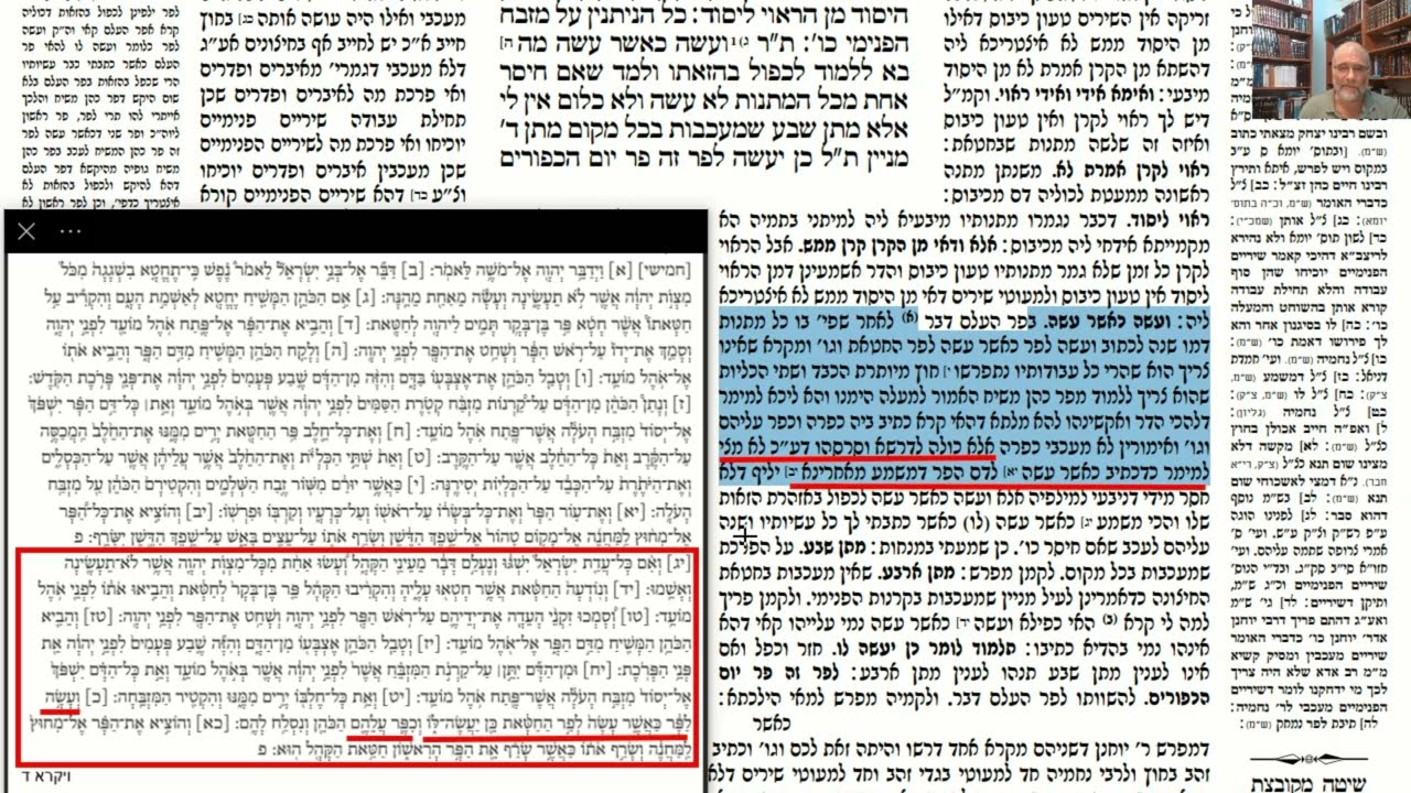 Read more about the article דף לט