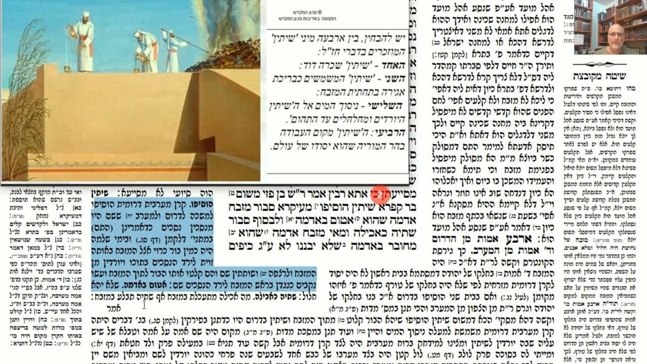 Read more about the article דף סא