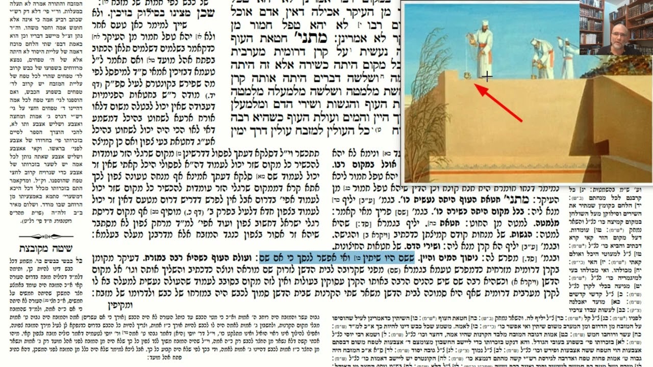 Read more about the article דף סג