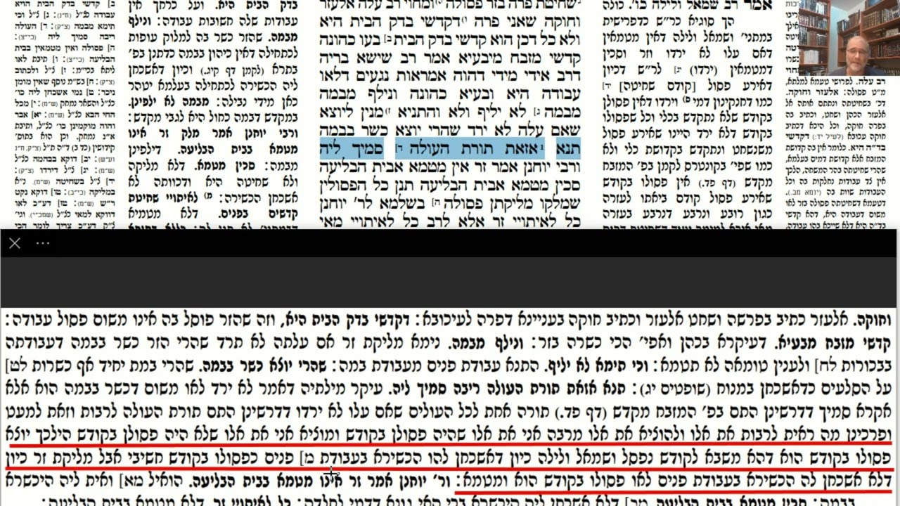 Read more about the article דף סח