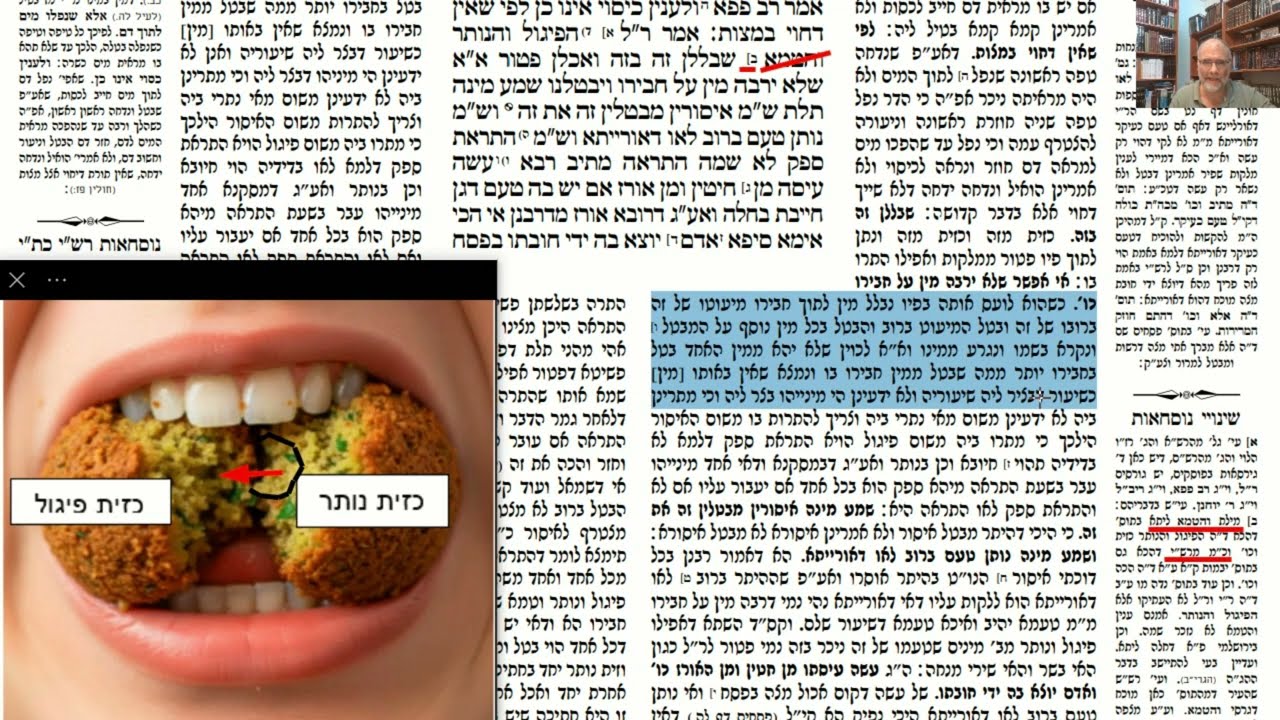 Read more about the article דף עח