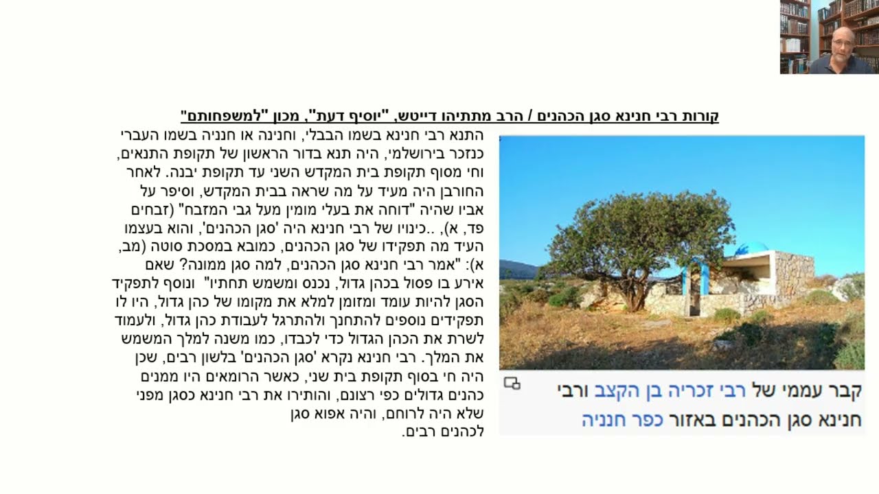 Read more about the article דף פד