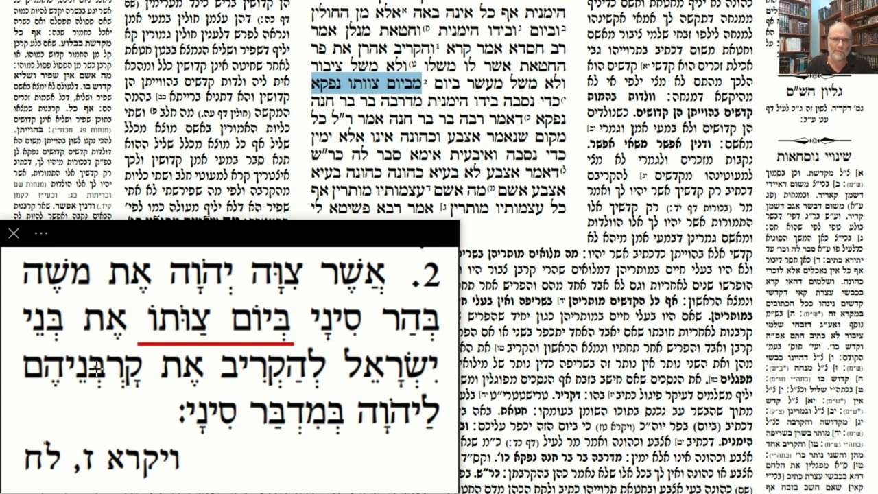 Read more about the article דף צח