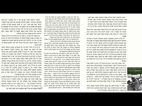 Read more about the article דף ק