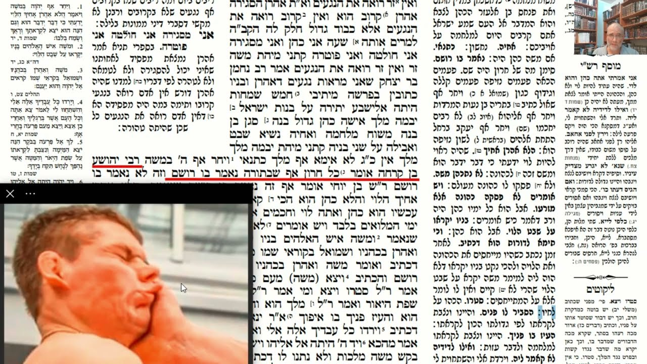 Read more about the article דף קב