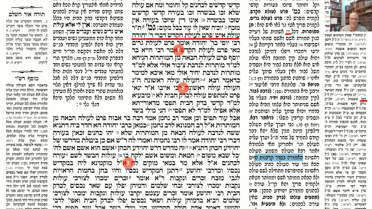 Read more about the article דף קג