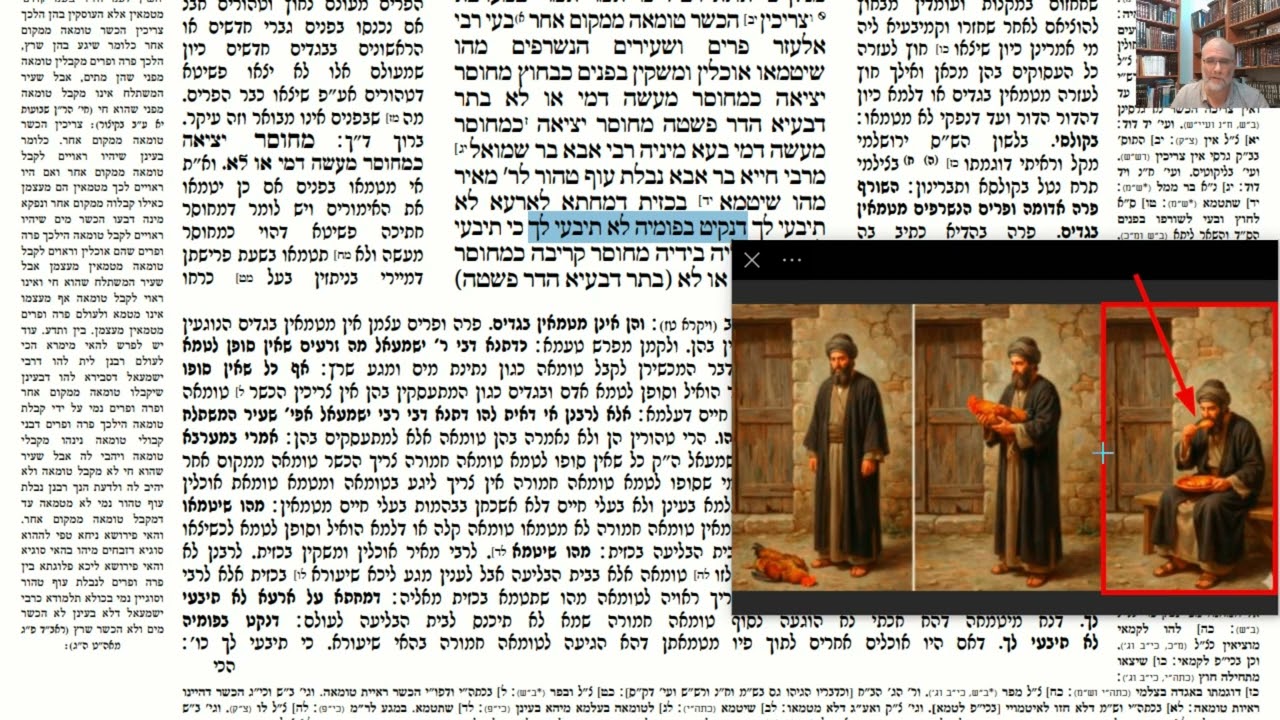 Read more about the article דף קה