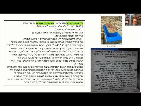 Read more about the article דף ז