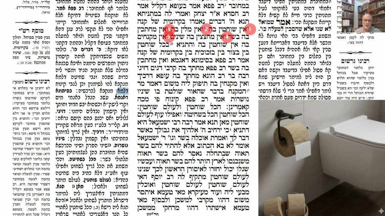 Read more about the article דף טז