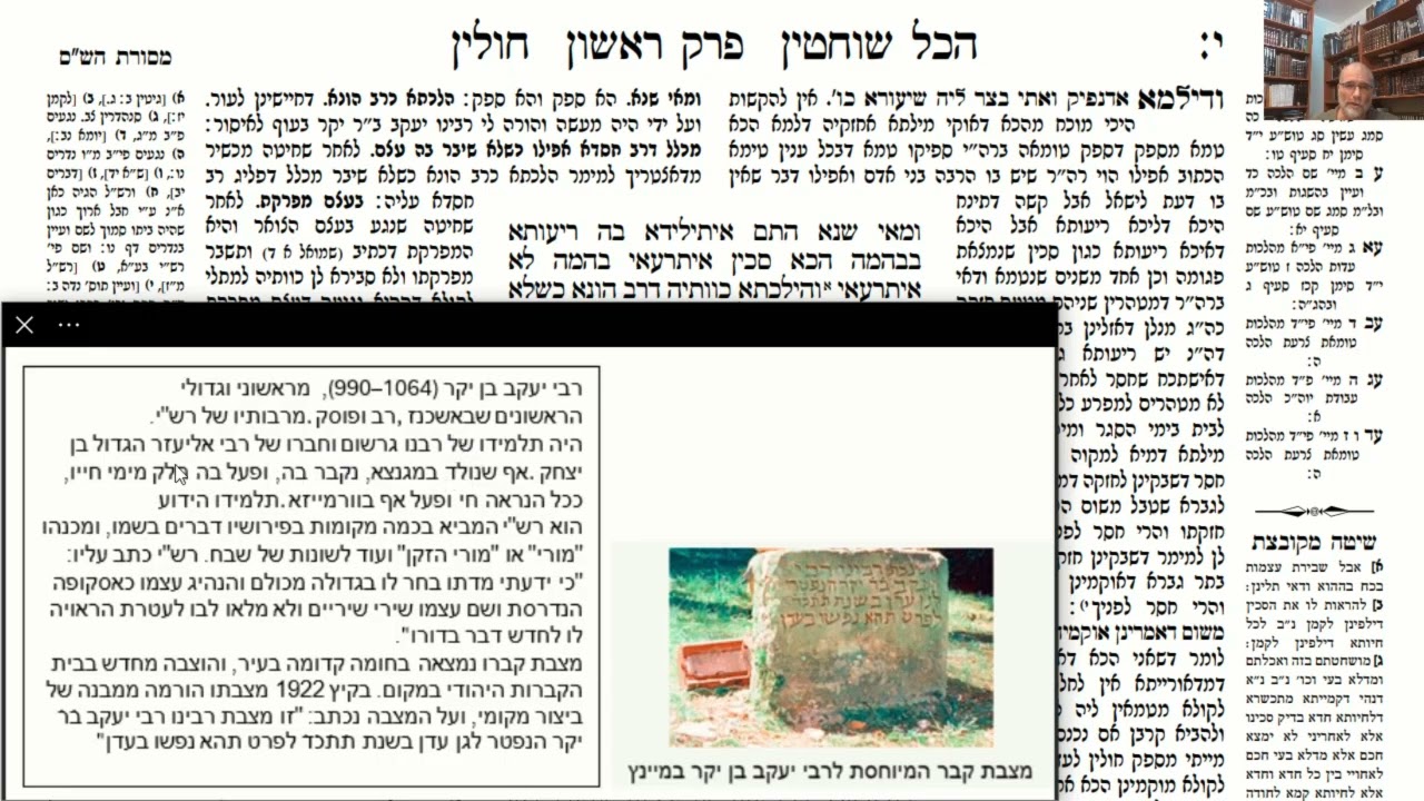 Read more about the article דף י