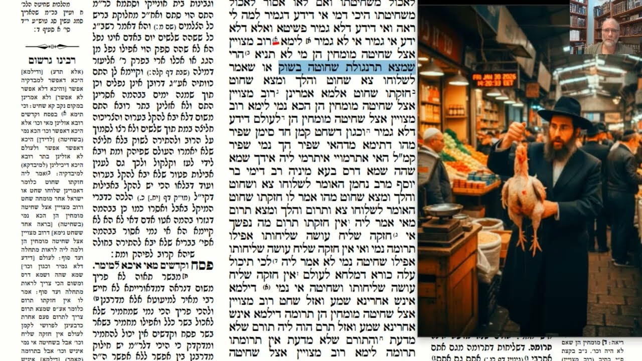 Read more about the article דף יב