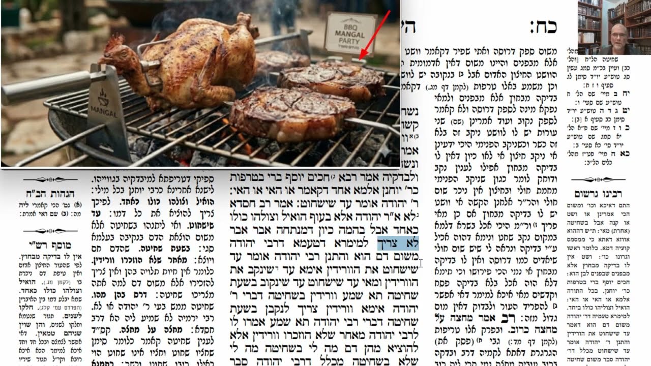 Read more about the article דף כח