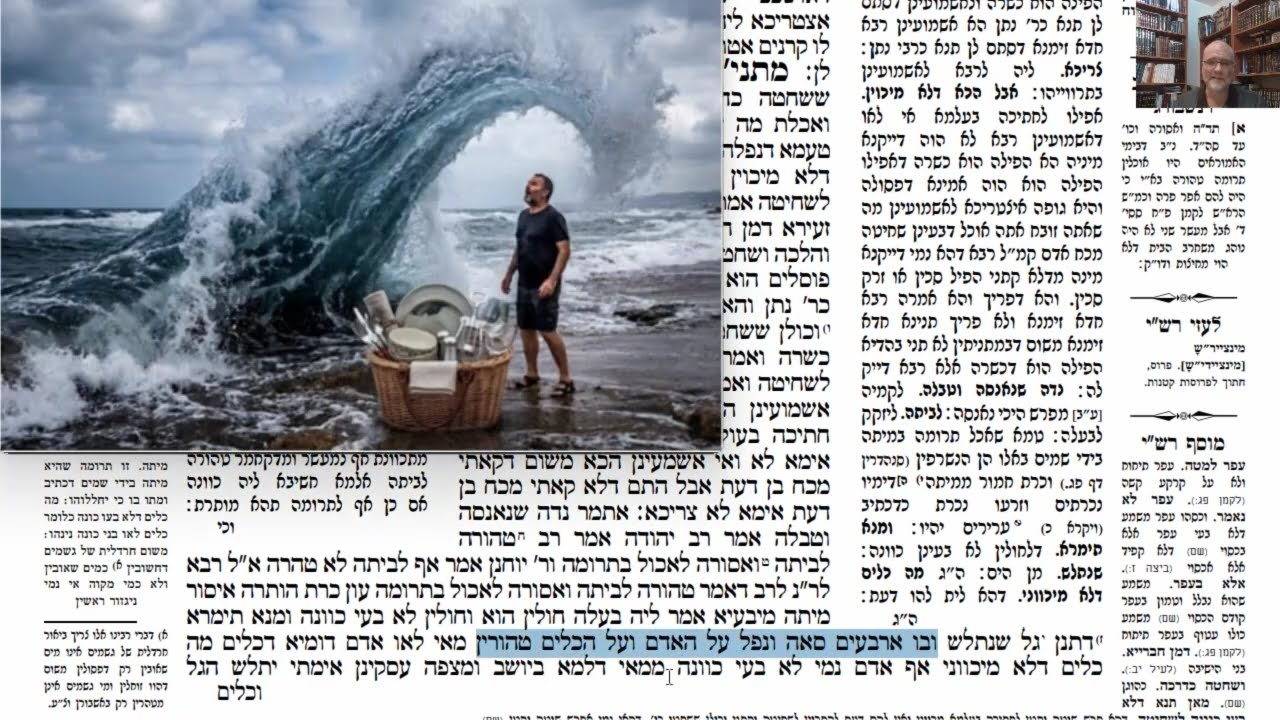 Read more about the article דף לא