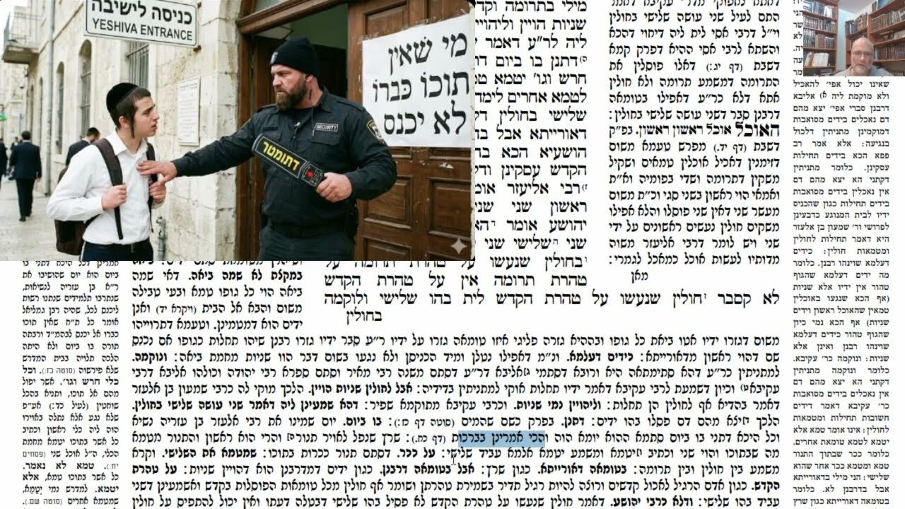 Read more about the article דף לג