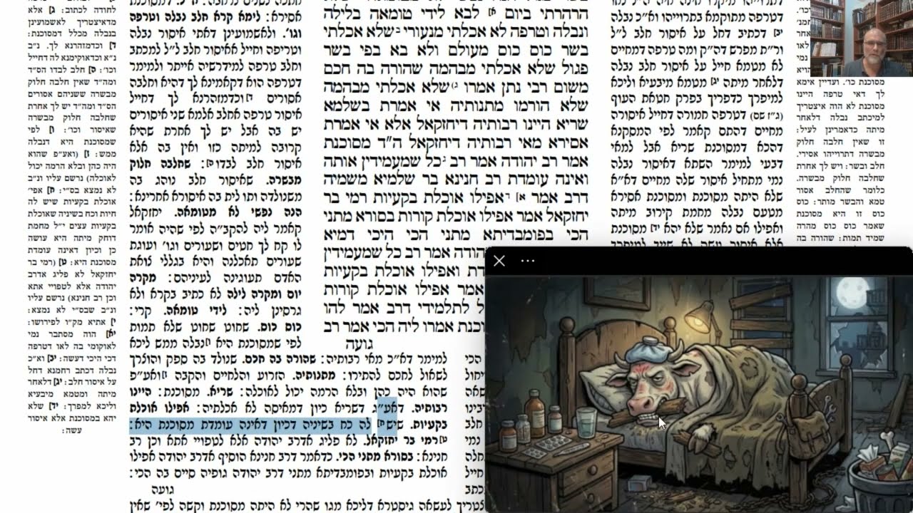 Read more about the article דף לז