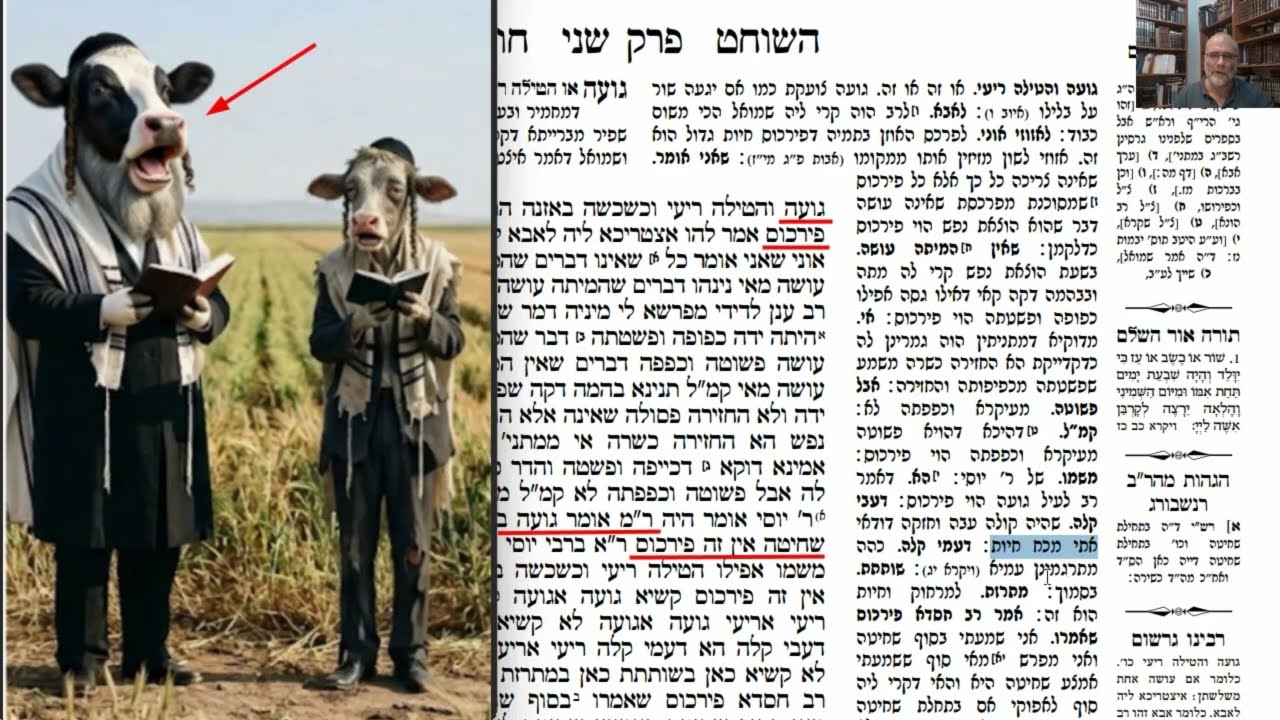Read more about the article דף לח