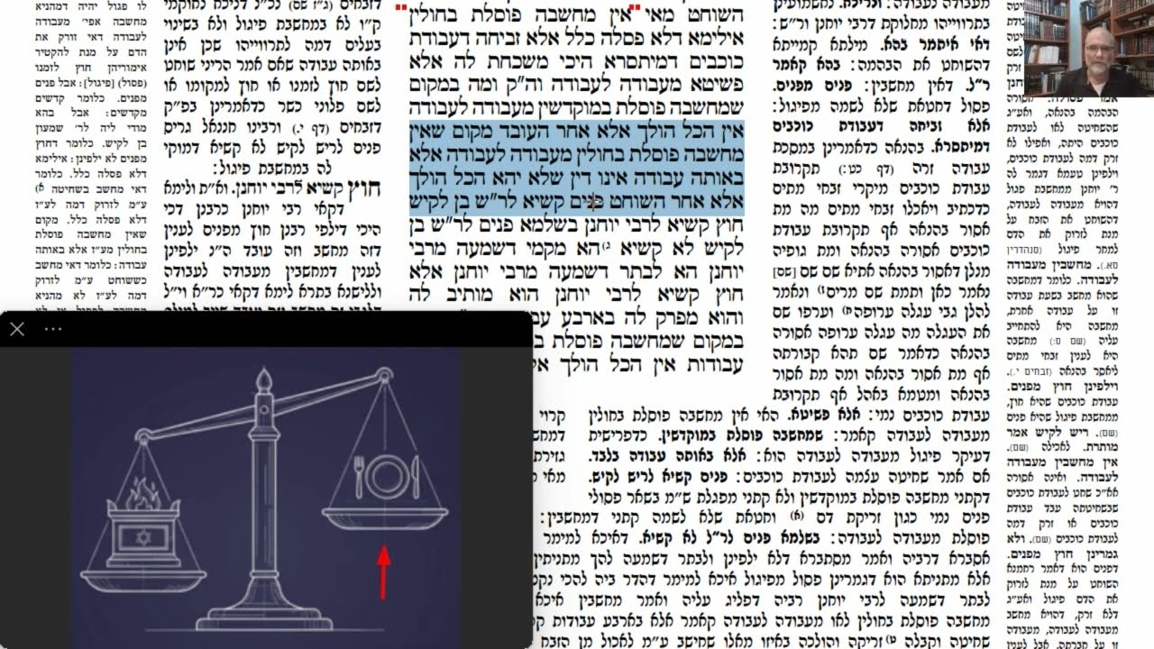 Read more about the article דף לט