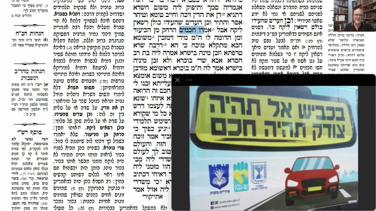 Read more about the article דף מד