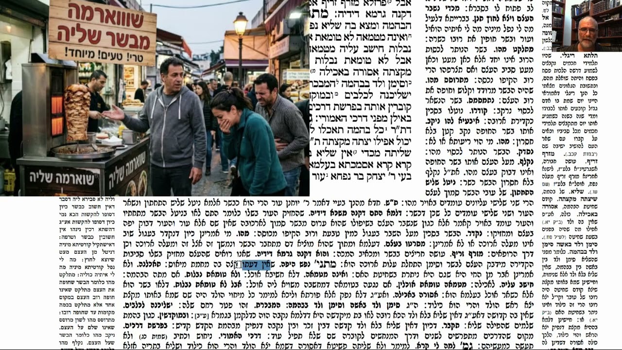 Read more about the article דף עז