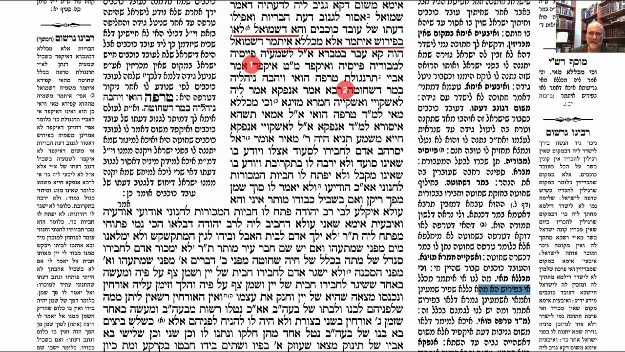 Read more about the article דף צד