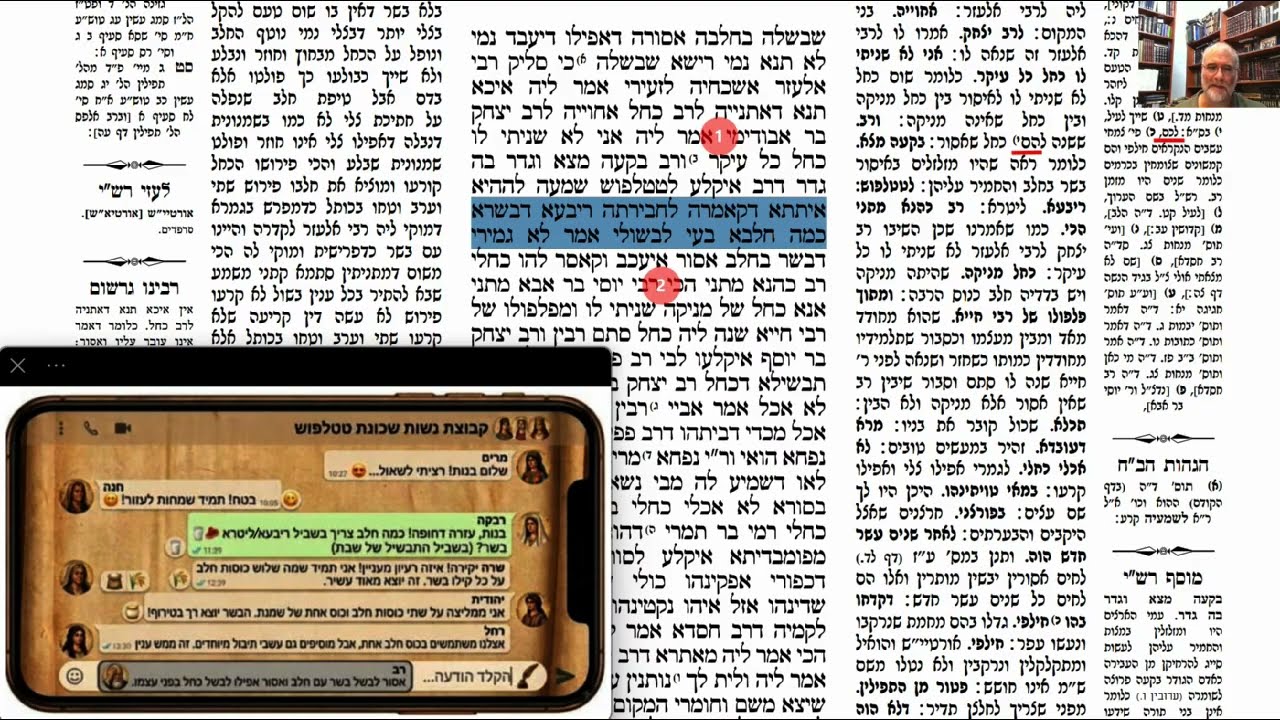 Read more about the article דף קי