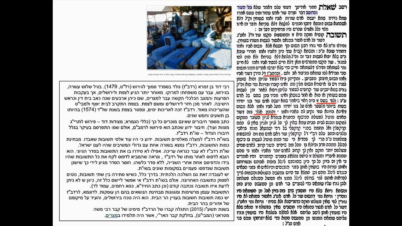 Read more about the article דף קכב