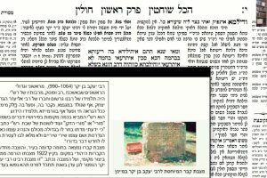דף י