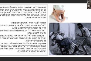 דף כא
