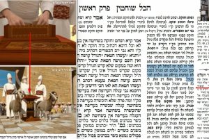 דף כד
