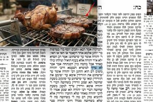 דף כח