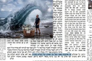 דף לא