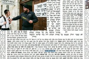דף לג