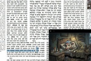דף לז